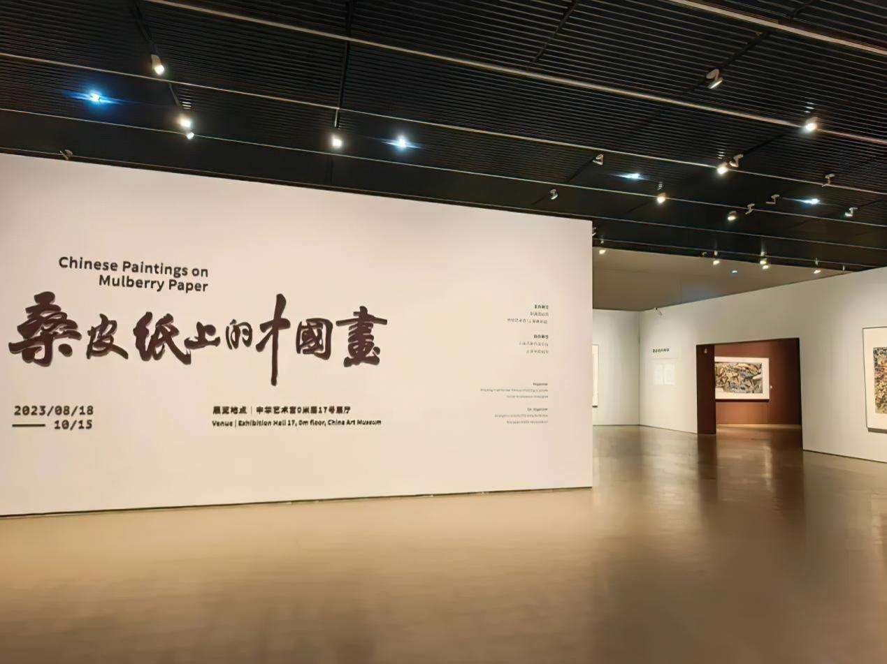 “桑皮纸上的中国画”亮相上海中华
