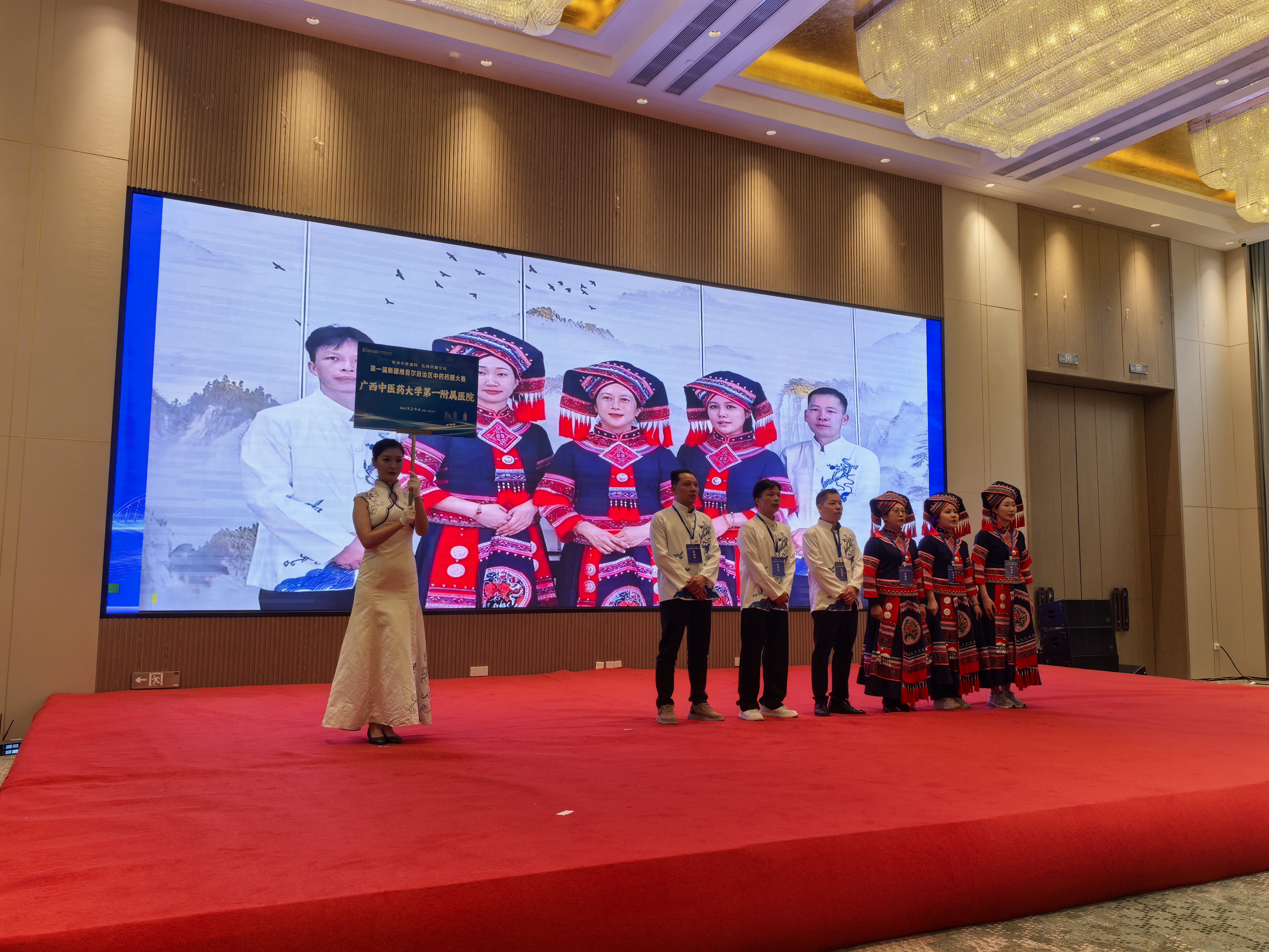 新疆首届中药药膳大赛开幕