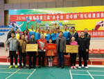 福海县第三届&ldquo;庆冬运 迎冬捕&rdquo;羽毛球邀请赛完美收官