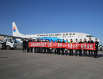 东海航空开通深圳&mdash;郑州&mdash;乌鲁木齐航线