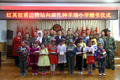 红其拉甫边检站&ldquo;警营开放日&rdquo;小学生快乐过&ldquo;六一&rdquo;